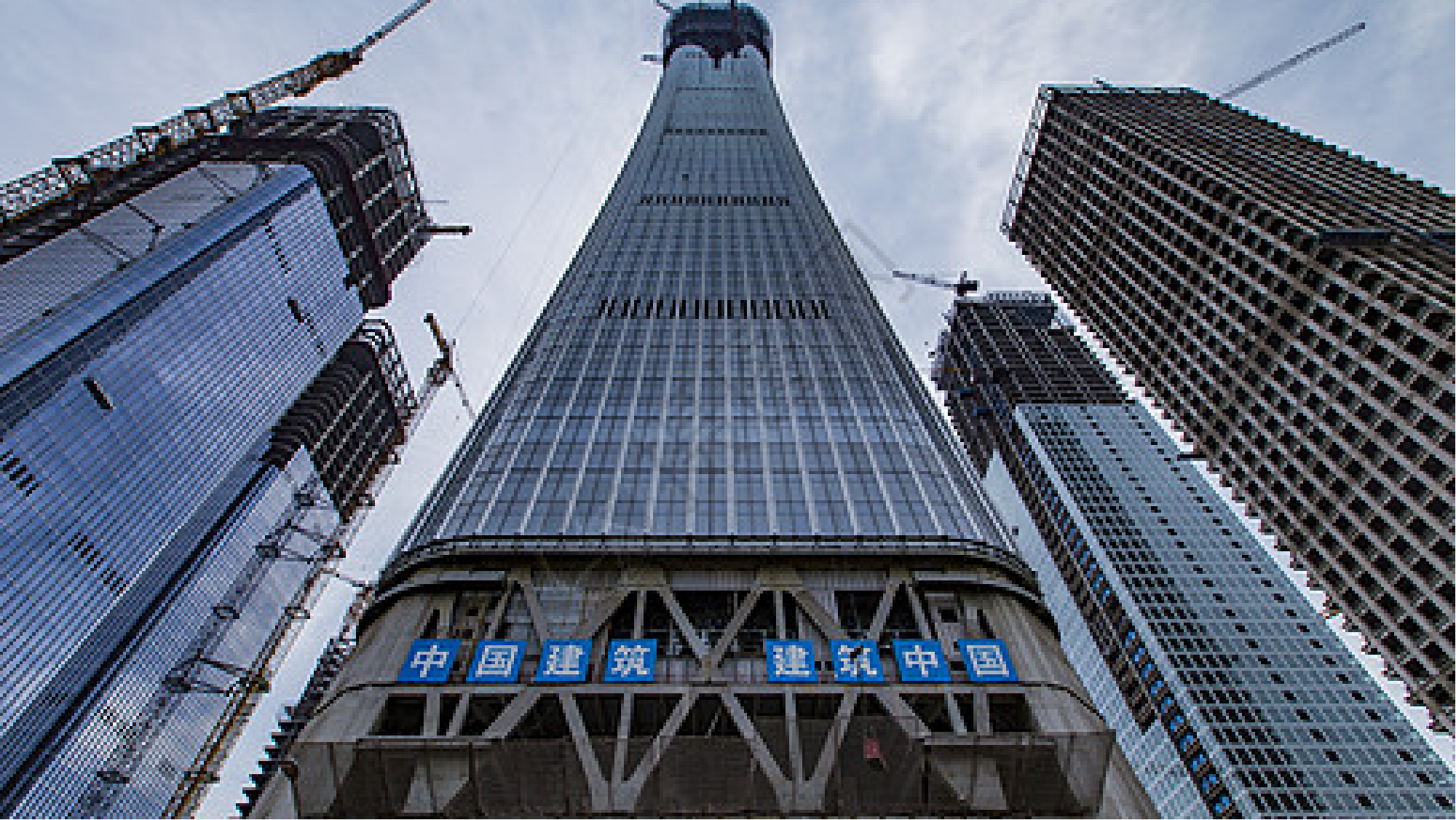 New Beijing Central Tower